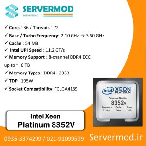 سی پی یو سرور Intel Xeon Platinum 8352V