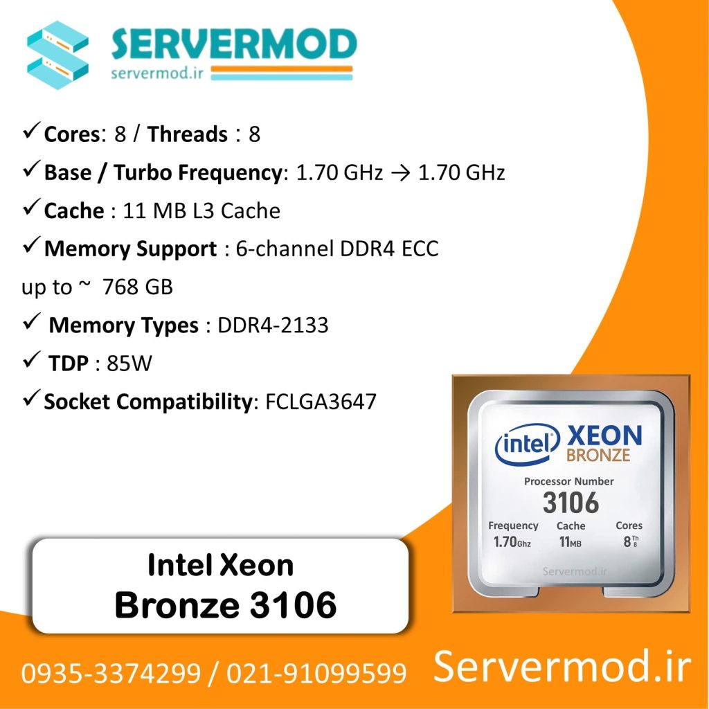 سی پی یو سرور Intel Xeon Bronze 3106 Processor