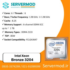 سی پی یو سرور Intel Xeon Bronze 3204 Processor