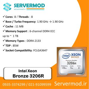 سی پی یو سرور Intel Xeon Bronze 3206R Processor