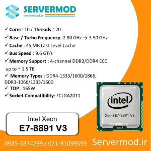 سی پی یو سرور Intel Xeon E7-8891 V3 Processor