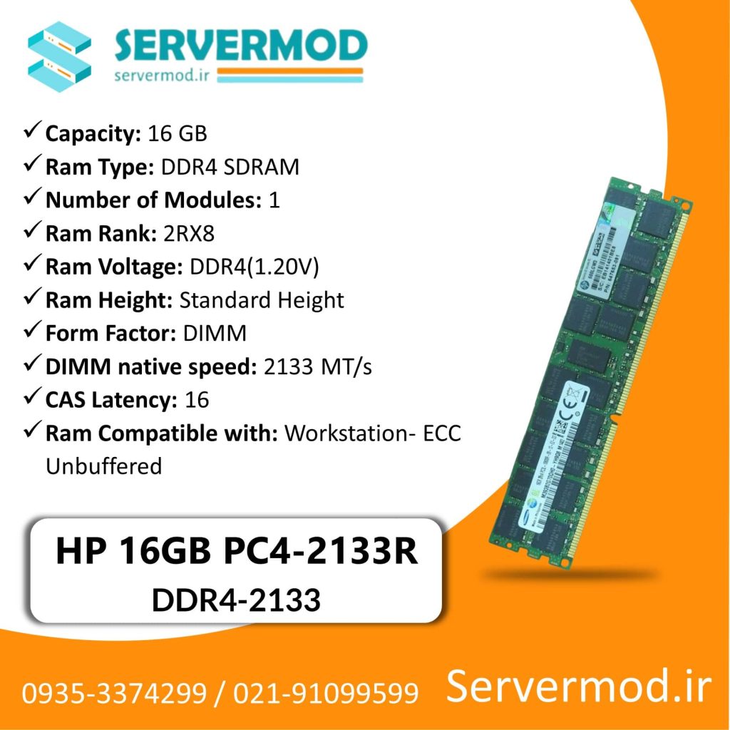 رم سرور HP Memory 16G 2133R