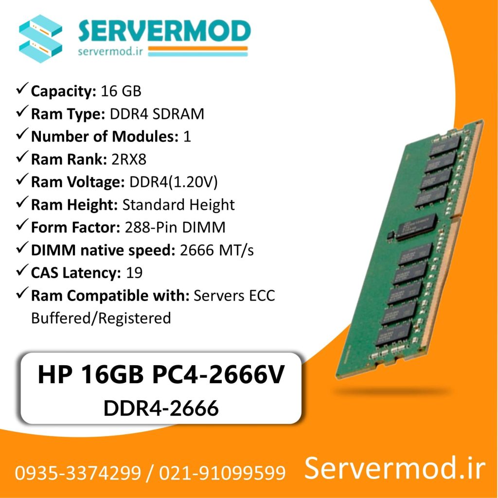 عکس اینفوگرافی رم سرور HPE Memory 16G 2666V