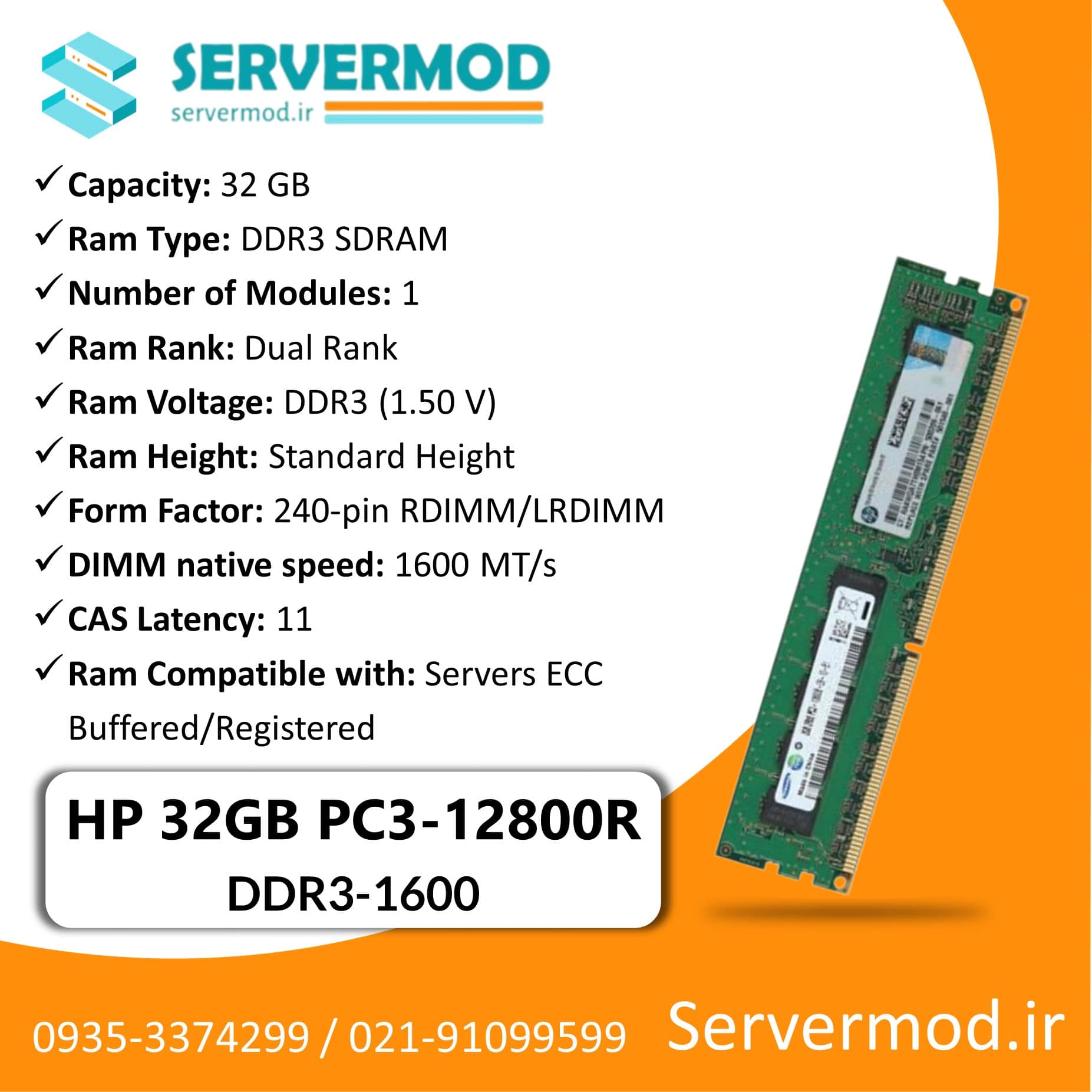 HP 32GB PC3-12800R-min رم سرور HP 32GB PC3-12800