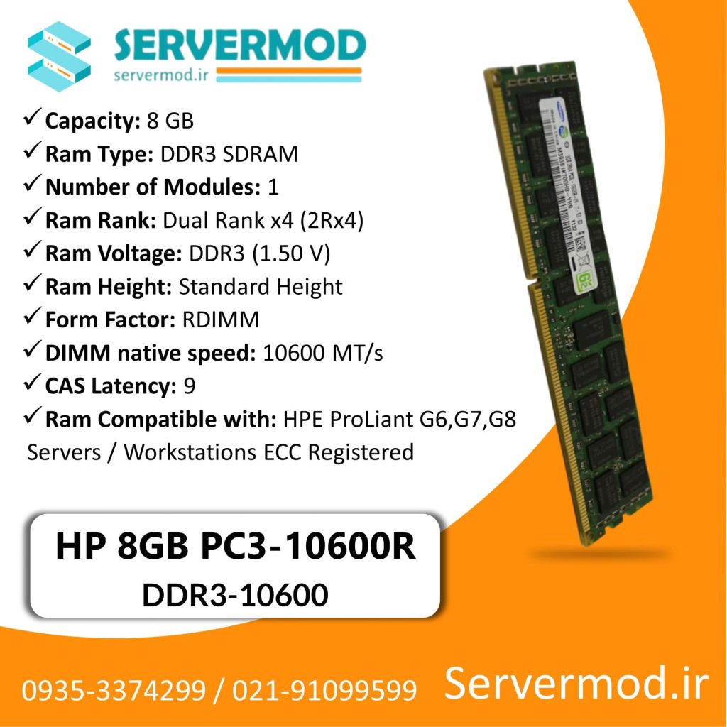رم سرور HP Memory 8GB 10600R