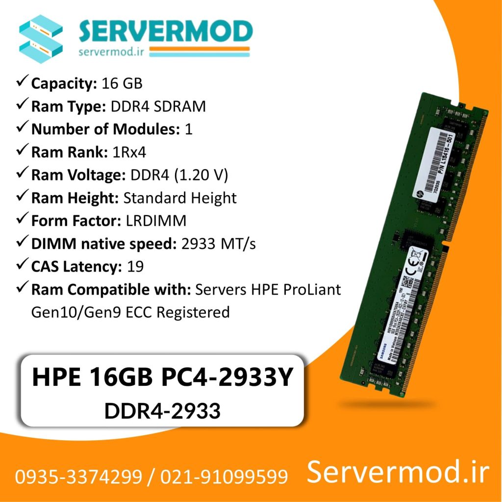 رم  ram hpe 16gb 2666