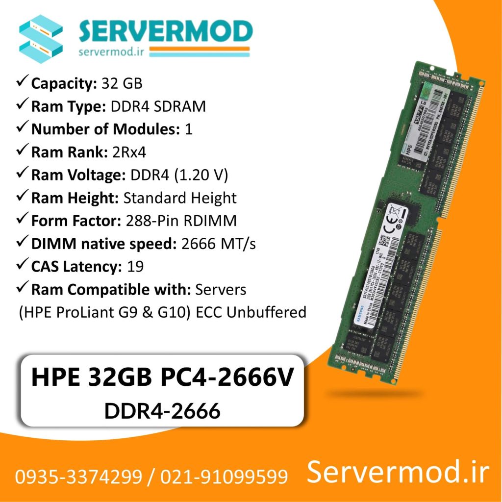 عکس اینفوگرافی رم سرور HPE Memory 32G 2666V