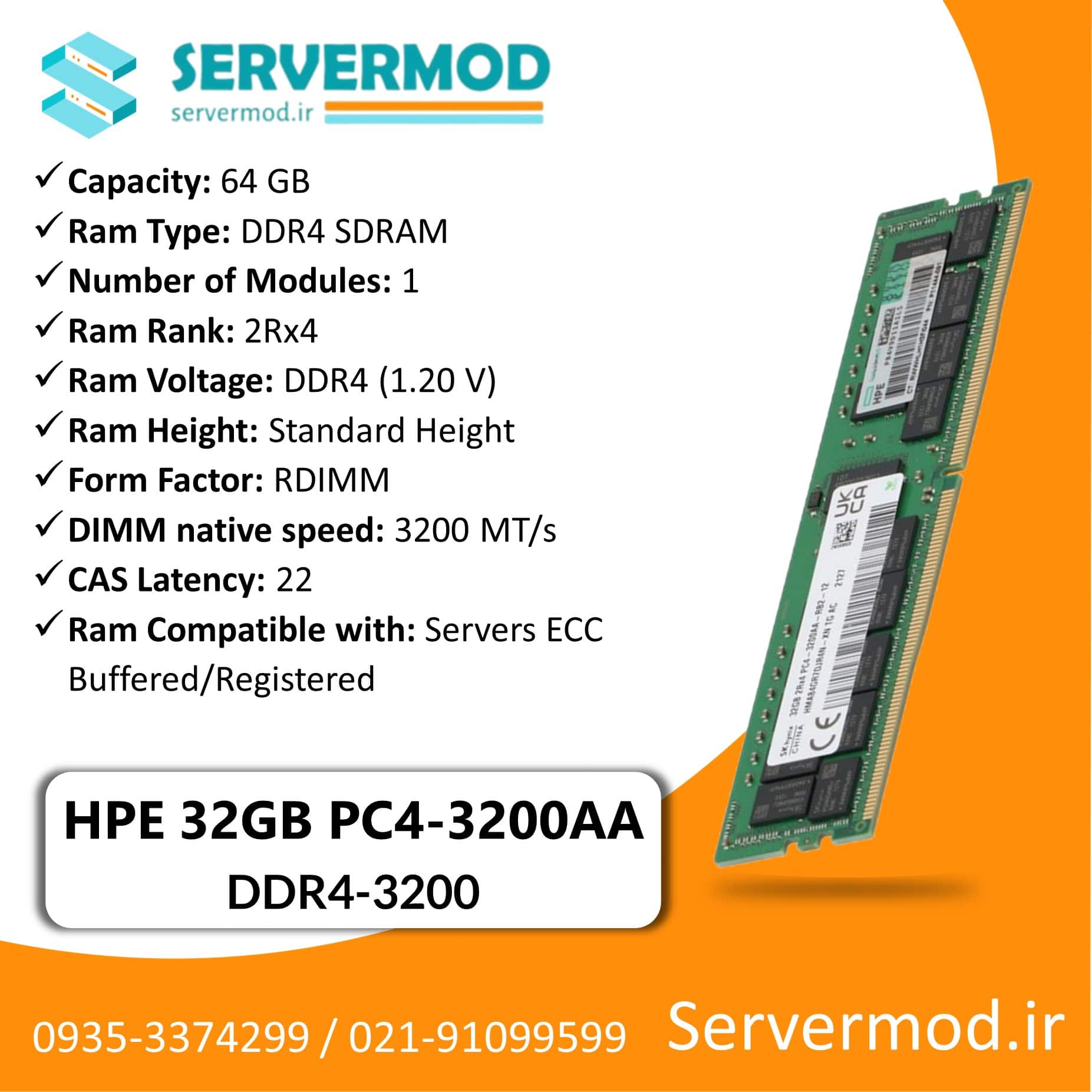 HPE 32GB PC4-3200AA-min عکس اینفوگرافی رم سرور اچ پی HPE 32GB DDR4-3200