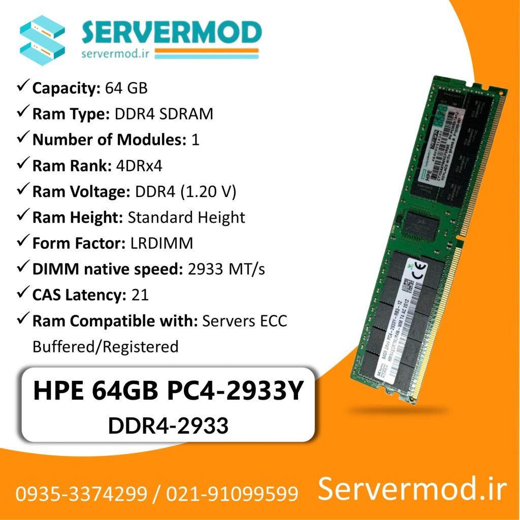 عکس اینفوگرافی رم سرور ram hpe 64gb 2933
