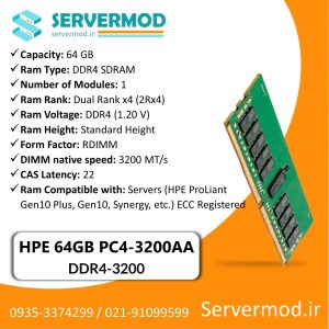 رم سرور HPE Memory 64G 3200