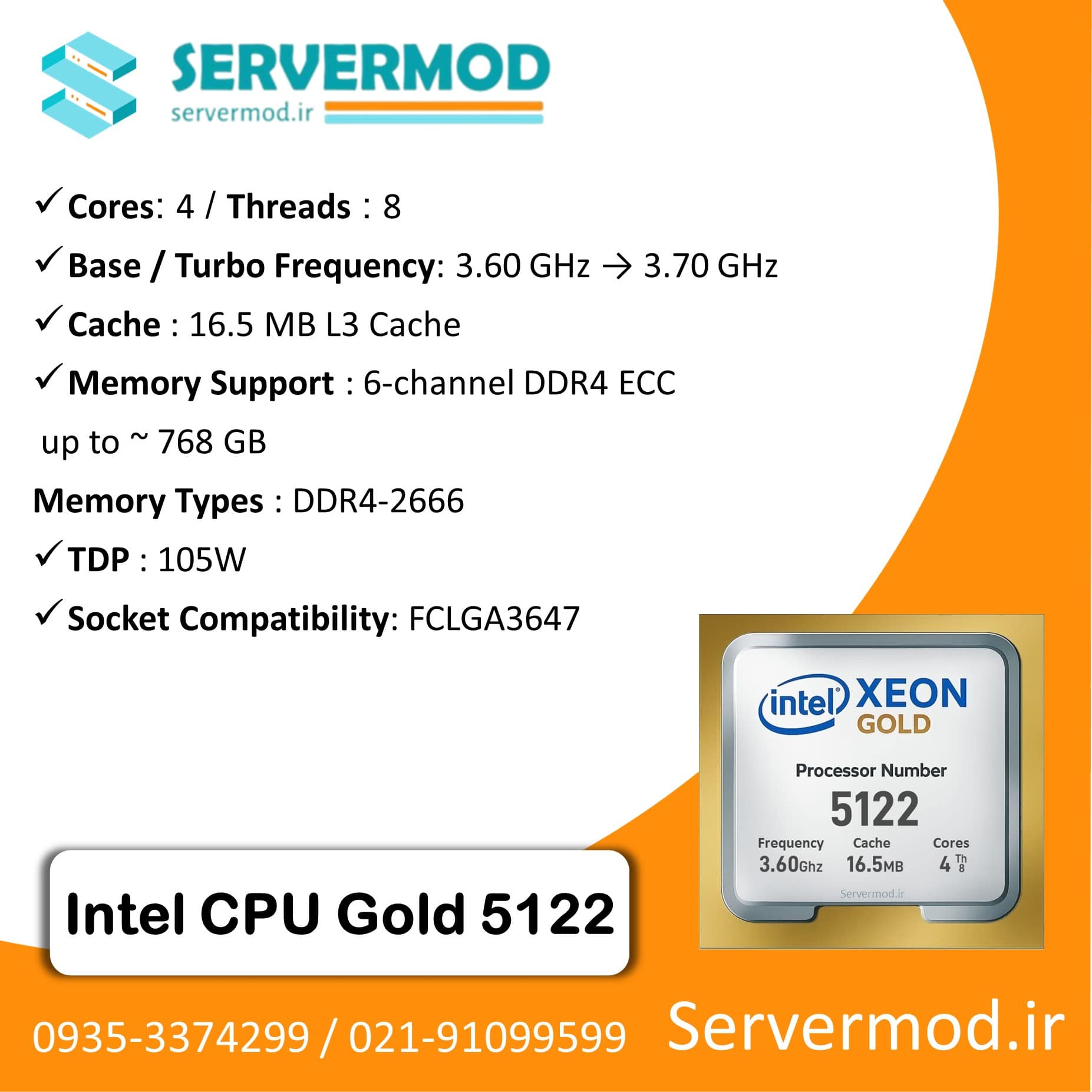 Intel CPU Gold 5122-min سی پی یو سرور Intel Xeon Gold 5122 Processor
