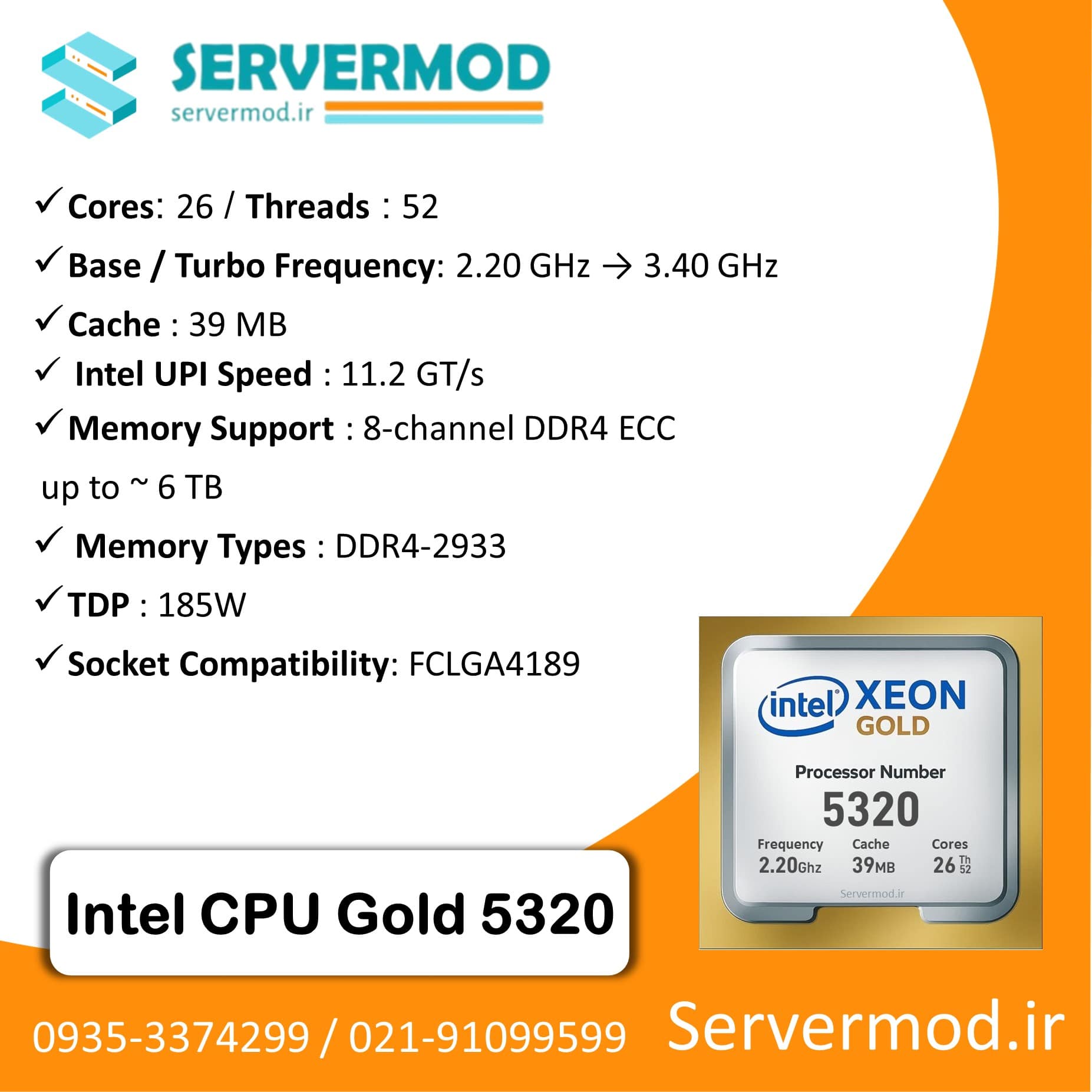 Intel CPU Gold 5320-min سی پی یو سرور Intel Xeon Gold 5320 Processor