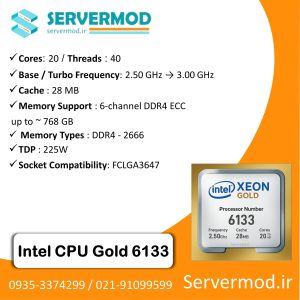 سی پی یو سرور Intel Xeon Gold 6133 Processor