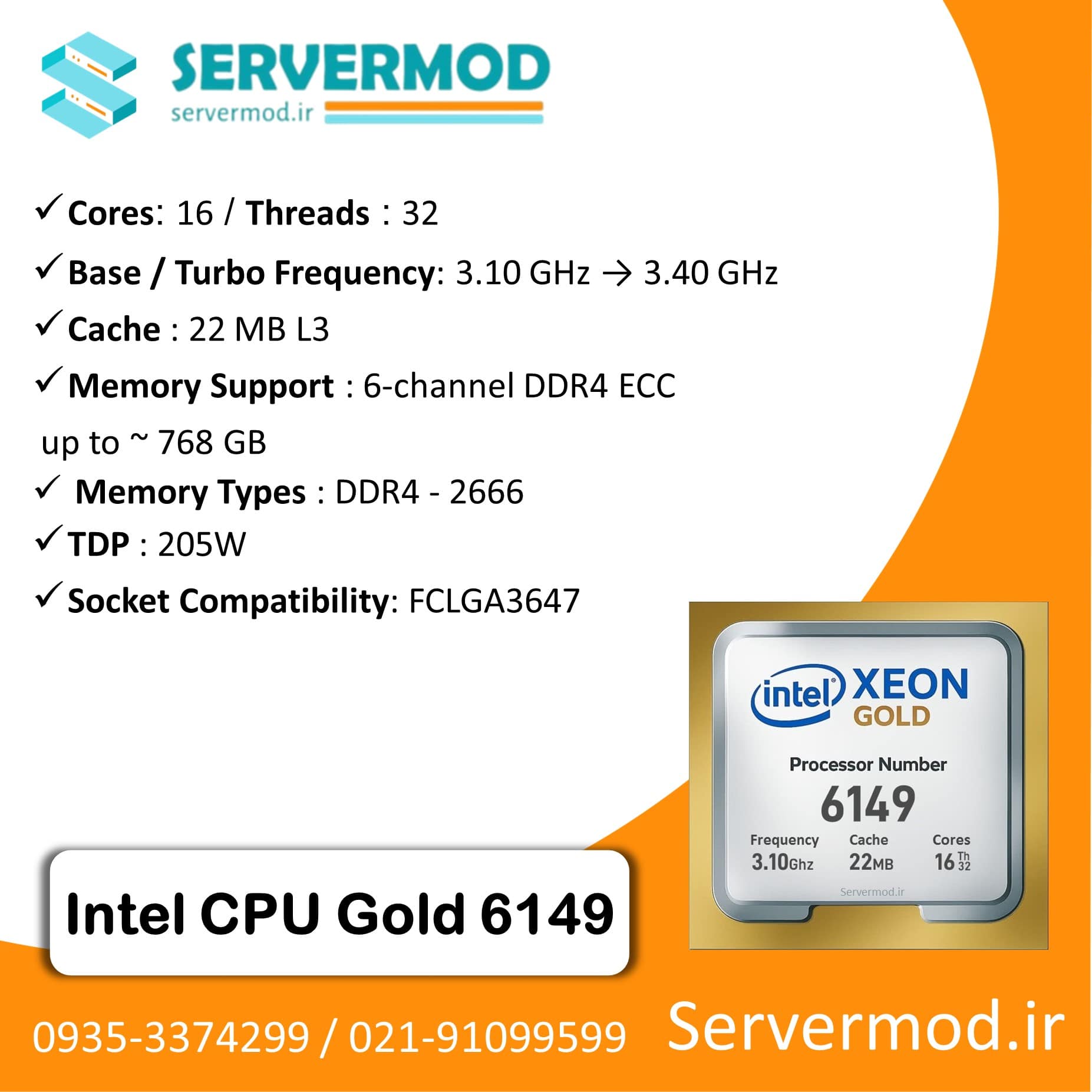 Intel CPU Gold 6149-min سی پی یو سرور Intel Xeon Gold 6149 Processor
