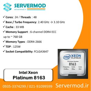 سی پی یو سرور Intel Xeon Platinum 8163 Processor