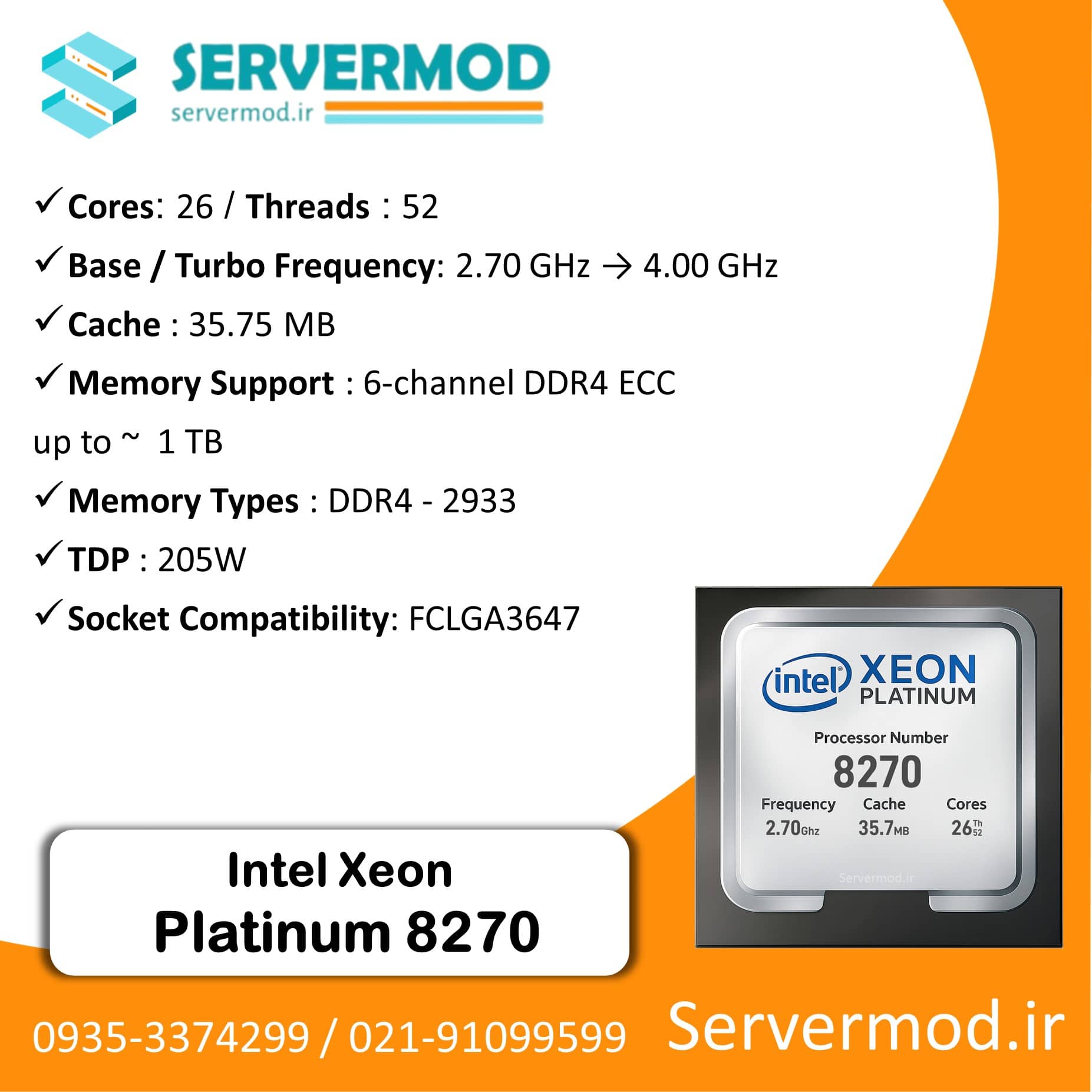 Platinum 8270-min سی پی یو سرور Intel Xeon Platinum 8270 Processor
