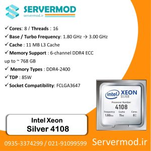 سی پی یو سرور Intel Xeon Silver 4108 Processor