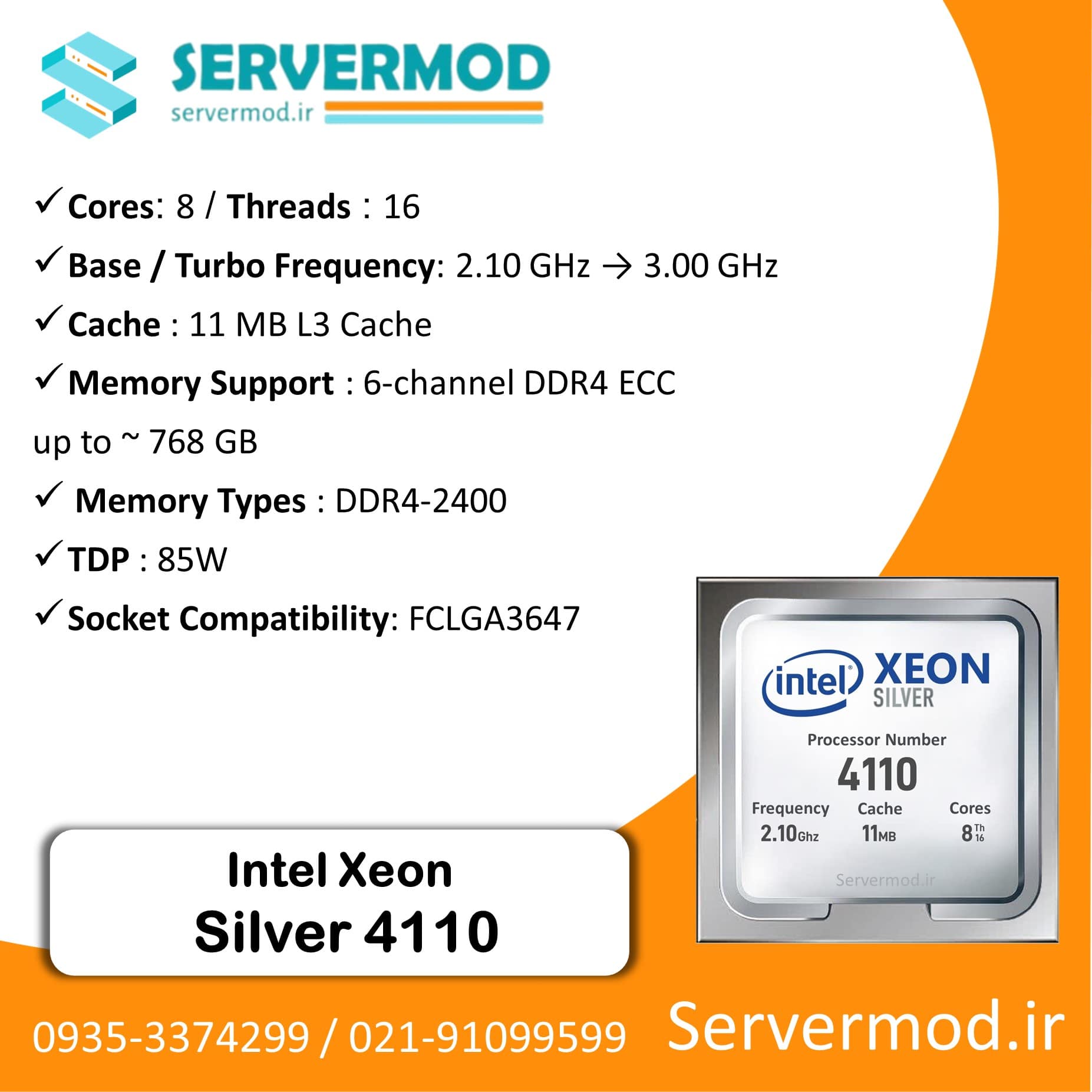Silver 4110-min سی پی یو سرور Intel Xeon Silver 4110 Processor