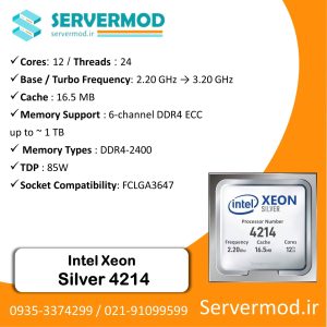 سی پی یو سرور Intel Xeon Silver 4214 Processor