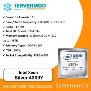 سی پی یو سرور Intel Xeon Silver 4309Y Processor