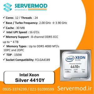 سی پی یو سرور Intel Xeon Silver 4410Y Processor