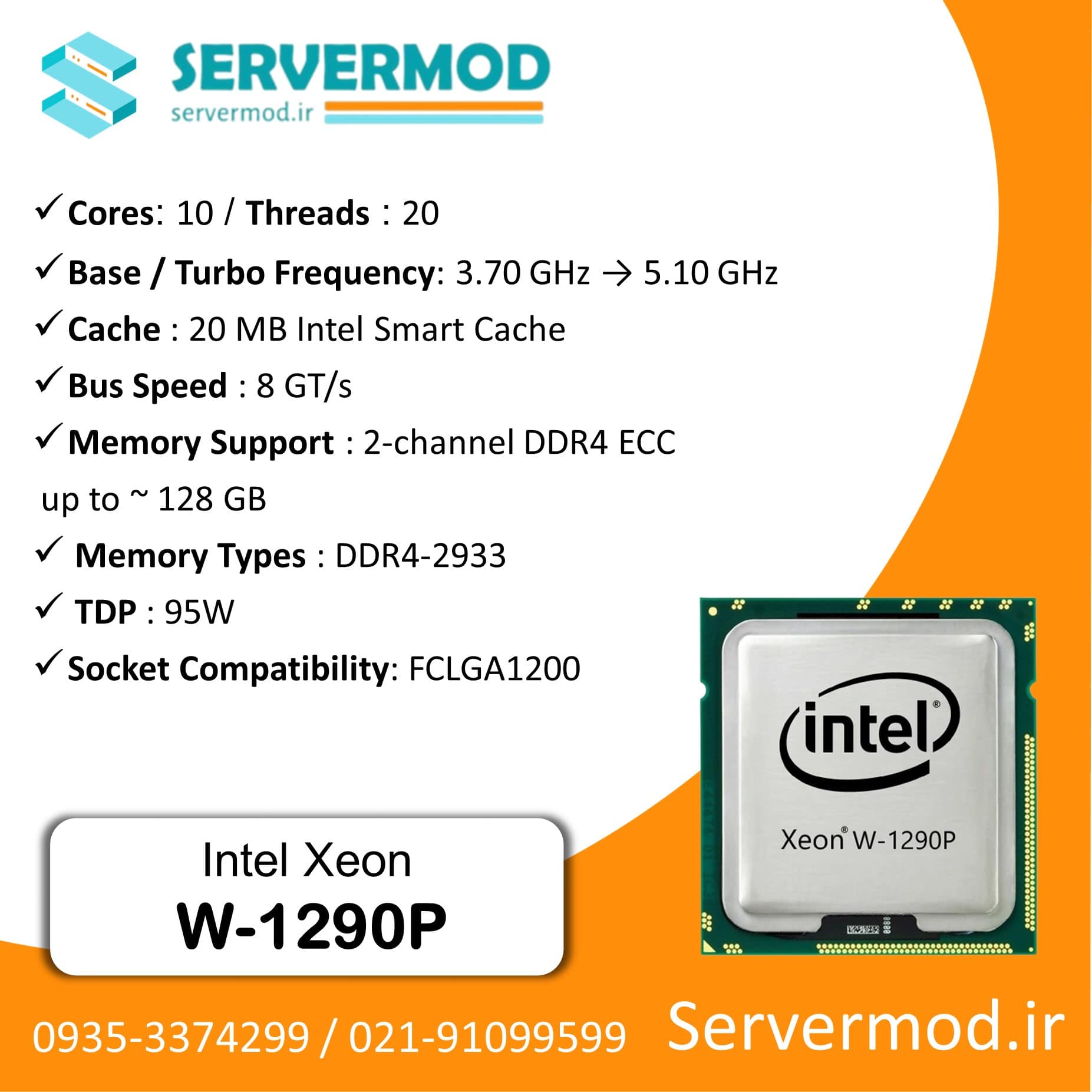 W-1290P-min سی پی یو سرور Intel Xeon W-1290P Processor