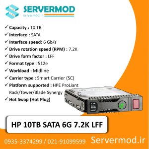 هارد سرور HP 10TB SATA 6G 7.2K LFF