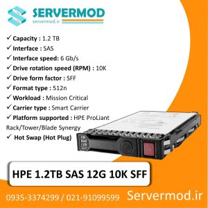 HP 1.2TB SAS 12G 10K SFF