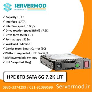 هارد سرور HP 8TB SATA 6G 7.2K LFF