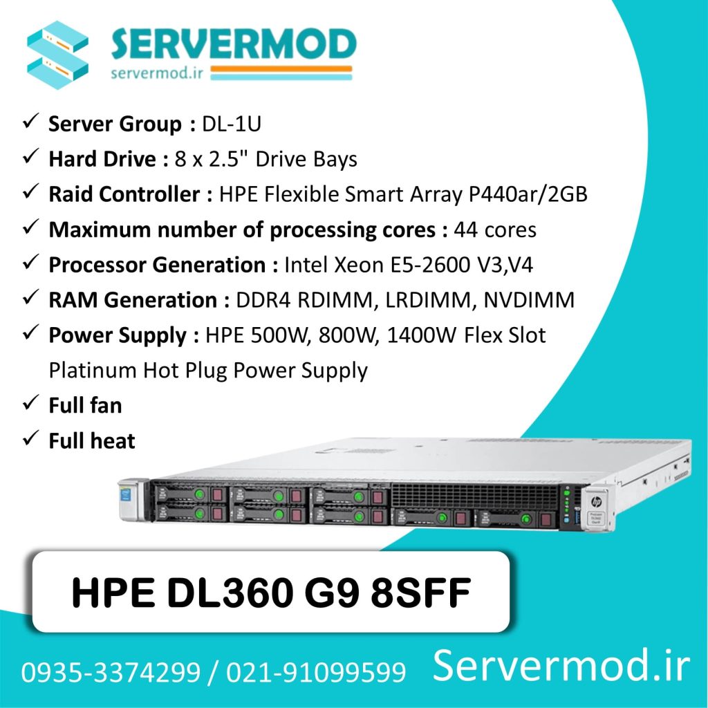 سرور hp dl360 g9 8sff