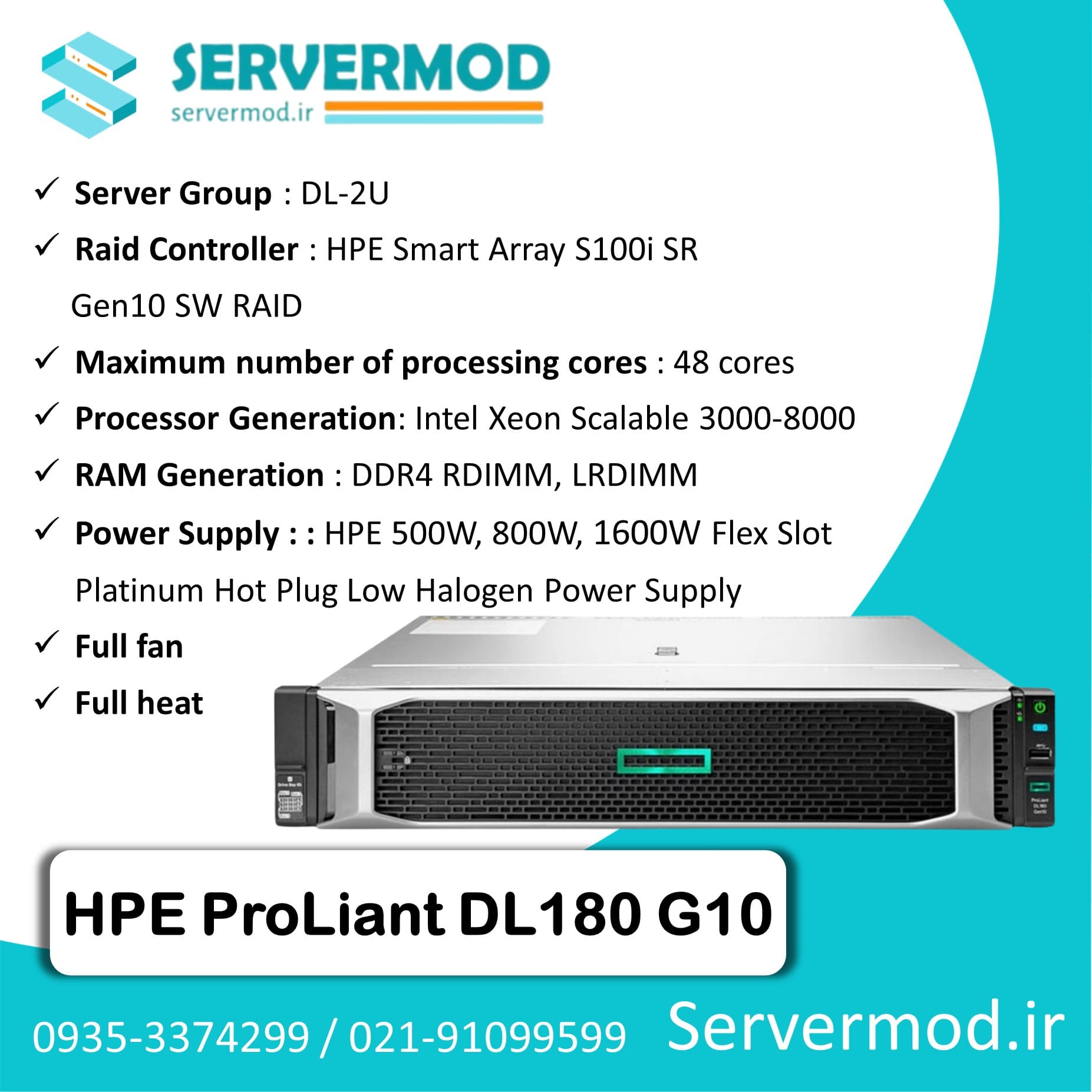 سرور HPE ProLiant DL180 Gen10