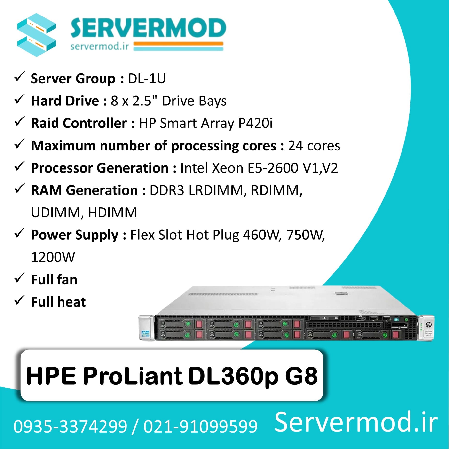HPE ProLiant DL360p G8 hp proliant dl360p g8