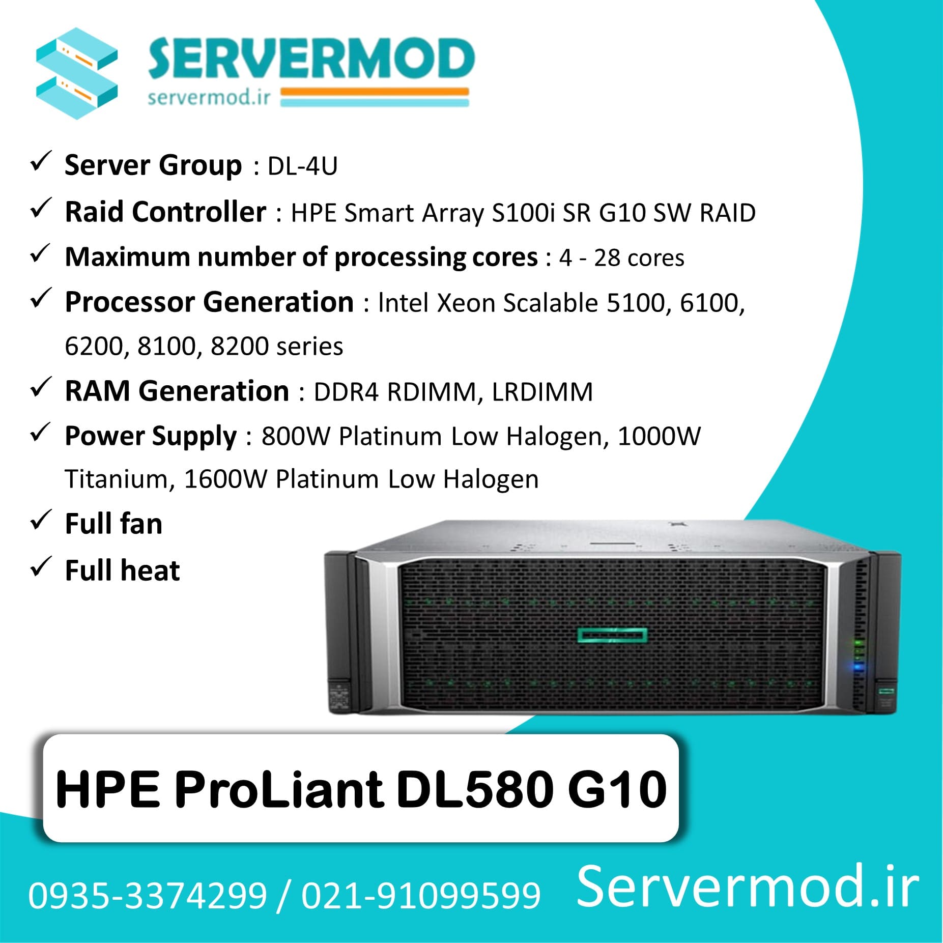 HPE ProLiant DL580 G10 سرور HPE ProLiant DL580 G10