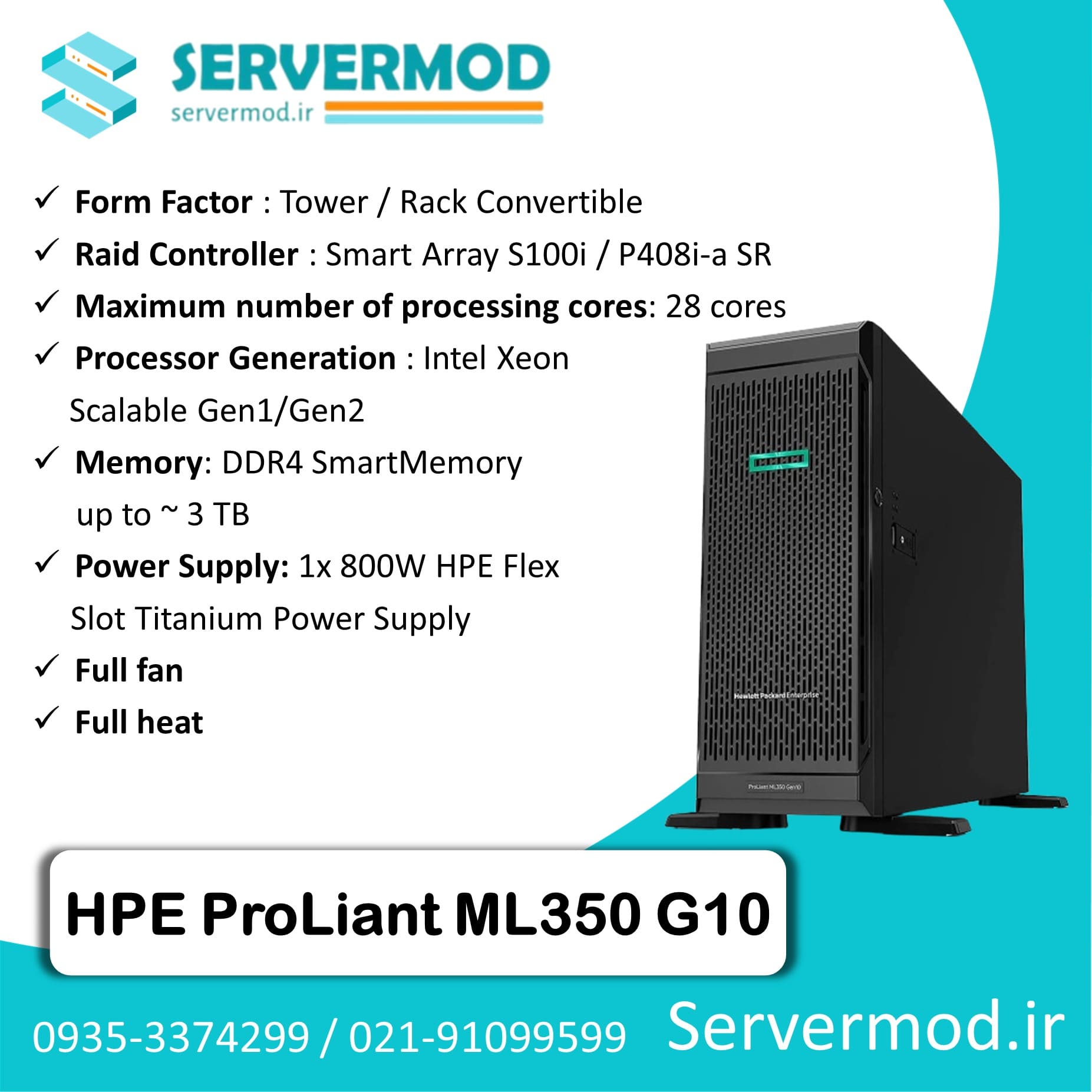 سرور HP Proliant ML350 G10 از نمای روبرو با رنگ مشکی