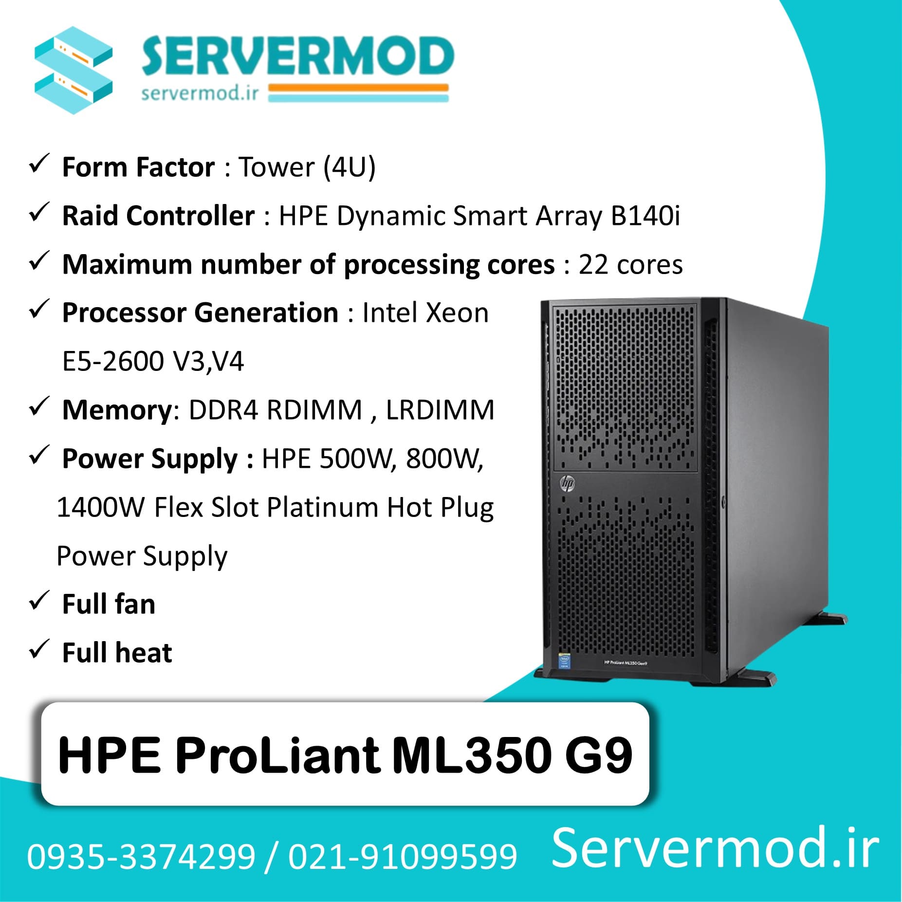 سرور HPE ProLiant HP ML350 G9