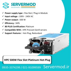 پاور سرور اچ پی HP 500W برای سرور G9