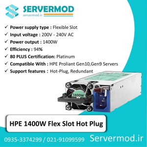 پاور سرور HP 1400W FS Plat Plus Hot Plug 720620-B21